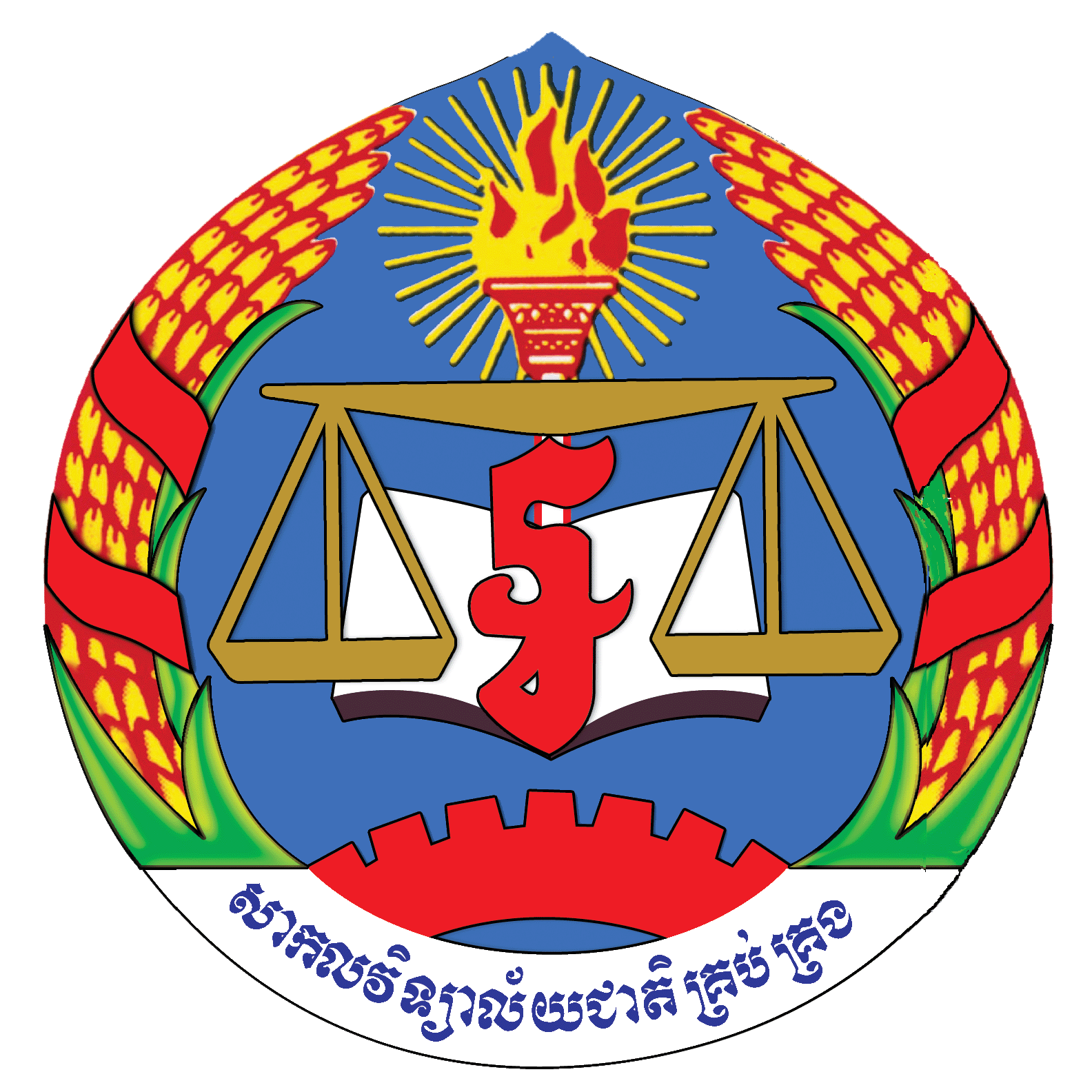 Portfolio Image